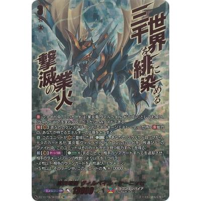 カードファイト!! ヴァンガード カードファイト!! ヴァンガード DZ