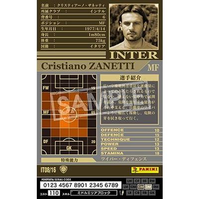 Wccf Footista Footista 変換済み 02 03 It08 クリスティアーノ ザネッティ Wccf 02 03 Ru 028 フルアヘッド 通販 Yahoo ショッピング