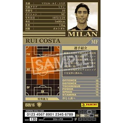 Wccf Footista Footista 変換済み 02 03 Is09 マヌエル ルイ コスタ Wccf 02 03 Ru 045 フルアヘッド 通販 Yahoo ショッピング