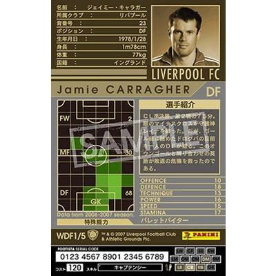 Wccf Footista Footista 変換済み 06 07 Wdf1 ジェイミー キャラガー Wccf 06 07 Ru 019 フルアヘッド 通販 Yahoo ショッピング