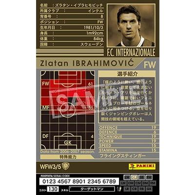 Wccf Footista Footista 変換済み 06 07 Wfw3 ズラタン イブラヒモビッチ Wccf 06 07 Ru 041 フルアヘッド 通販 Yahoo ショッピング