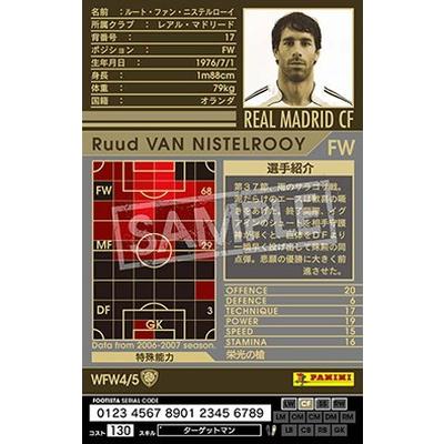 Wccf Footista Footista 変換済み 06 07 Wfw4 ルート ファン ニステルローイ Wccf 06 07 Ru 042 フルアヘッド 通販 Yahoo ショッピング