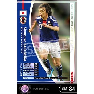 好評継続中 Wccf Footista Footista 変換済み 09 10 Jt12 シュンスケ ナカムラ 最安 Ethiobiz Co Il