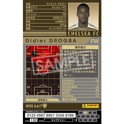 Wccf Footista Footista 変換済み 11 12 Wos A6 ディディエ ドログバ Wccf 11 12 Ru 099 フルアヘッド 通販 Yahoo ショッピング