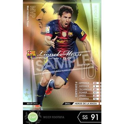 Wccf Footista Footista 変換済み 12 13 Mvp1 リオネル メッシ Wccf 12 13 Ru 016 フルアヘッド 通販 Yahoo ショッピング