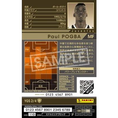 Wccf Footista Footista 変換済み 13 14 Ygs2 ポール ポグバ Wccf 13 14 Ru 0 フルアヘッド 通販 Yahoo ショッピング
