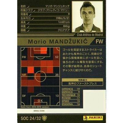 WCCF【14-15OE / SOC24】マリオ・マンジュキッチ｜fullahead｜02