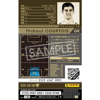 Wccf Footista Footista 変換済み 15 16 Soc03 ティボー クルトワ Wccf 15 16 Ru 046 フルアヘッド 通販 Yahoo ショッピング