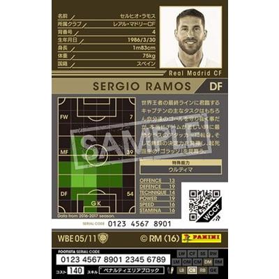 Wccf Footista Footista 変換済み 16 17 Ver 3 0 Wbe 05 セルヒオ ラモス Wccf 16 17 Ru 119 フルアヘッド 通販 Yahoo ショッピング