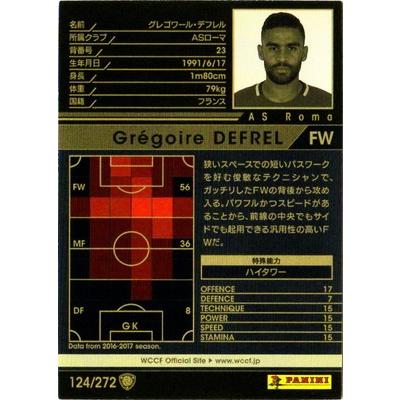 Wccf 17 18 124 グレゴワール デフレル Wccf 17 18 124 フルアヘッド 通販 Yahoo ショッピング