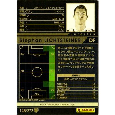 Wccf 17 18 148 ステファン リヒトシュタイナー Wccf 17 18 148 フルアヘッド 通販 Yahoo ショッピング