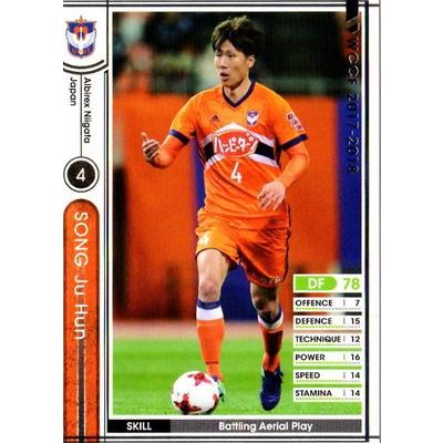 Wccf 17 18 J17 2 02 ソン ジュフン Wccf 17 18 274 フルアヘッド 通販 Yahoo ショッピング