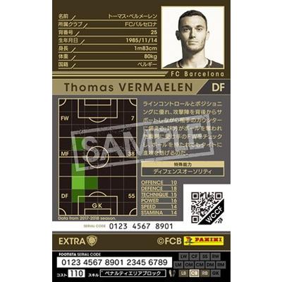 Wccf Footista Footista 変換済み 17 18 Atle Ext ダビド ビジャ Wccf 17 18 Ru 238 フルアヘッド 通販 Yahoo ショッピング