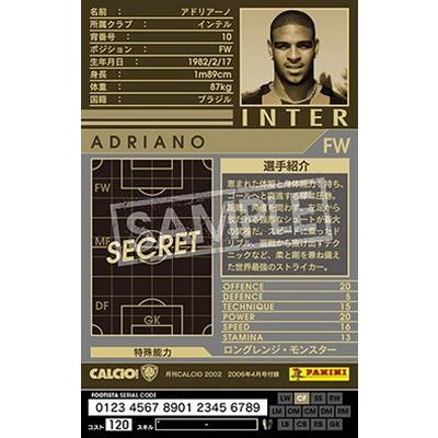 Wccf Footista Footista 変換済み 04 05 Ext アドリアーノ Wccf F0117 Ex 019 フルアヘッド 通販 Yahoo ショッピング