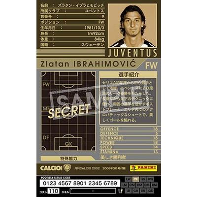 Wccf Footista Footista 変換済み 04 05 Ext ズラタン イブラヒモビッチ Wccf F0117 Ex 021 フルアヘッド 通販 Yahoo ショッピング