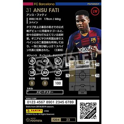 Wccf Footista F 4 023 アンス ファティ 3 Cc Wccf F 4 023 フルアヘッド 通販 Yahoo ショッピング