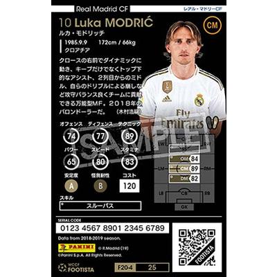 Wccf Footista F 4 025 ルカ モドリッチ 5 Ws Wccf F 4 025 フルアヘッド 通販 Yahoo ショッピング