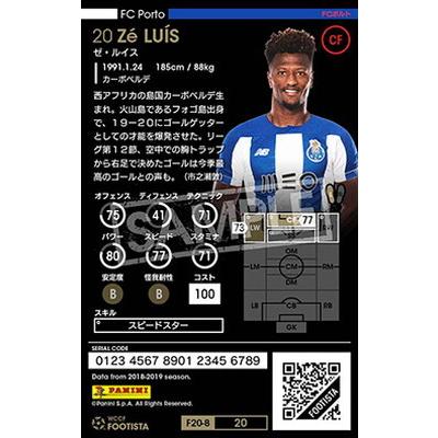 Wccf Footista F 8 0 ゼ ルイス 3 Cc Wccf F 8 0 フルアヘッド 通販 Yahoo ショッピング