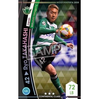 Wccf Footista ランクアップ済み F 2 041 R リョウ タカハシ 3 Cc Wccf Fru 2 041 フルアヘッド 通販 Yahoo ショッピング