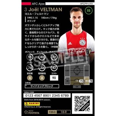 Wccf Footista ランクアップ済み F 3 018 R ヨエル フェルトマン 3 Cc Wccf Fru 3 018 フルアヘッド 通販 Yahoo ショッピング