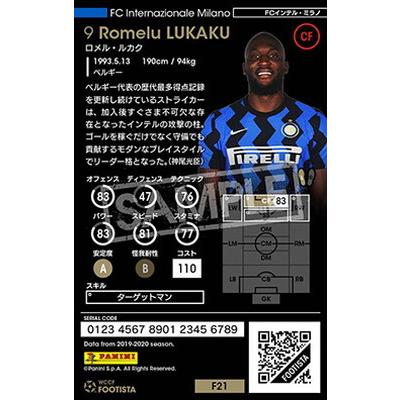 Wccf Footista F21 2 017 ロメル ルカク 4 Wc Wccf F21 2 017 フルアヘッド 通販 Yahoo ショッピング