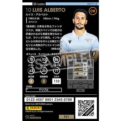 Wccf Footista F21 Ex ルイス アルベルト 4 Wc Wccf F21 Ex 003 フルアヘッド 通販 Yahoo ショッピング
