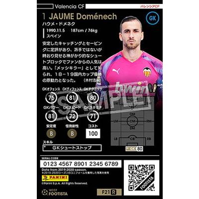 Wccf Footista ランクアップ済み F21 1 037 R ハウメ ドメネク 4 Wc Wccf F21ru 1 037 フルアヘッド 通販 Yahoo ショッピング