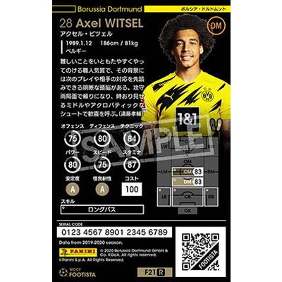 Wccf Footista ランクアップ済み F21 1 St R アクセル ビツェル 4 Wc Wccf F21ru 1 097 フルアヘッド 通販 Yahoo ショッピング