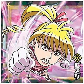 ジャンプ（JUMP） HH3-22 ビスケ SR にふぉるめーしょんHUNTER×HUNTER