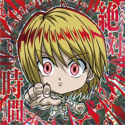 ジャンプ（JUMP） HH4-23 クラピカ HR にふぉるめーしょん HUNTER