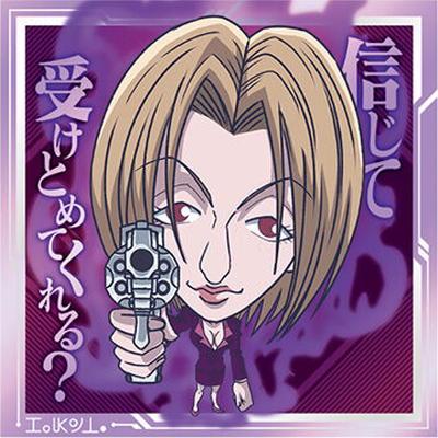 ぱくのだ ジャンプ（JUMP） HH7-09 パクノダ(裏面：ヒキギワ×ノ×ヒキガネ) N に
