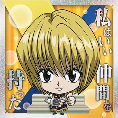 ジャンプ（JUMP） HH7-13 クラピカ(裏面：ナカマ×ト×イカサマ) SR にふ