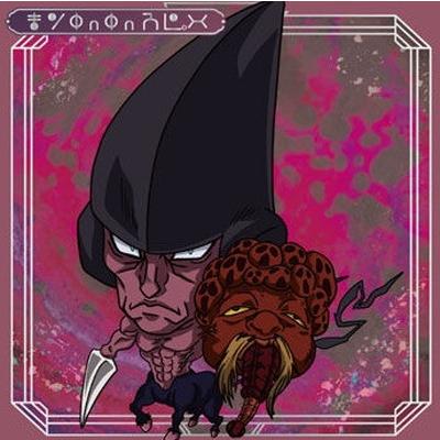 モントゥトゥユピー　 ジャンプ（JUMP） HH9-06 モントゥトゥユピー N にふぉるめーしょん