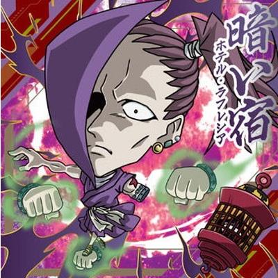 ジャンプ（JUMP） HH9-25 シュート SR にふぉるめーしょん HUNTER