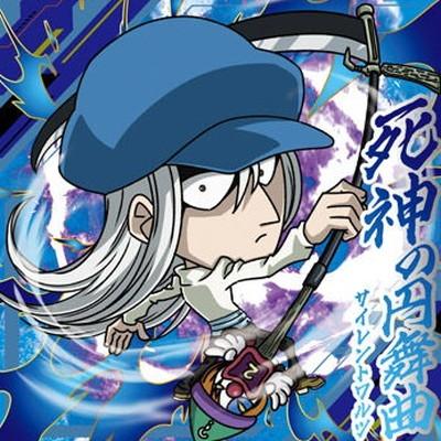 ジャンプ（JUMP） HH9-27 カイト SR にふぉるめーしょん HUNTER×HUNTER