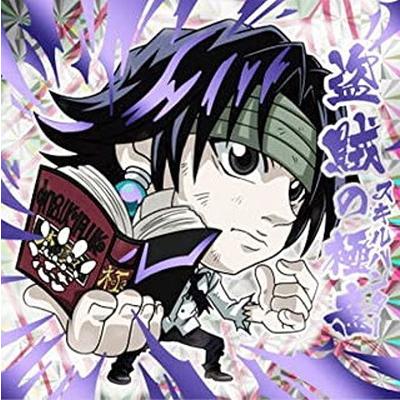 HUNTER×HUNTER 汎用カバー M　盗賊の極意　スキルハンター　クロロ HUNTER×HUNTER HUNTING ARCHIVES クロロ-盗賊の極意- (プライズ)