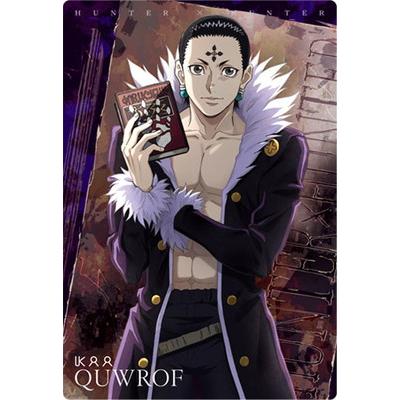 ジャンプ（JUMP） 7.N クロロ イタジャガ HUNTER×HUNTER : フル