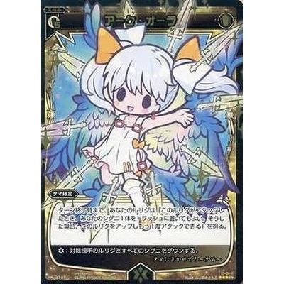 ウィクロス PR-274 アークオーラ SP 4枚 WIXOSS ウィクロス PR-274 アークオーラ SP 4枚 WIXOSS - メルカリ
