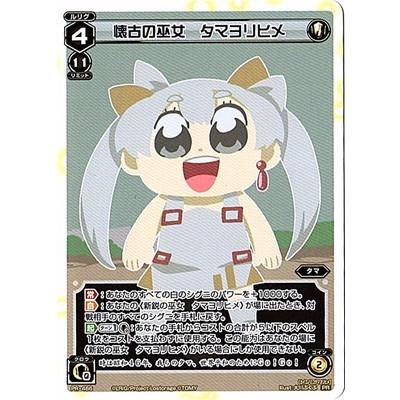 ウィクロス 紅翼の巫女 タマヨリヒメ LRP wixoss カード詳細 – WIXOSS-ウィクロス-｜タカラトミー