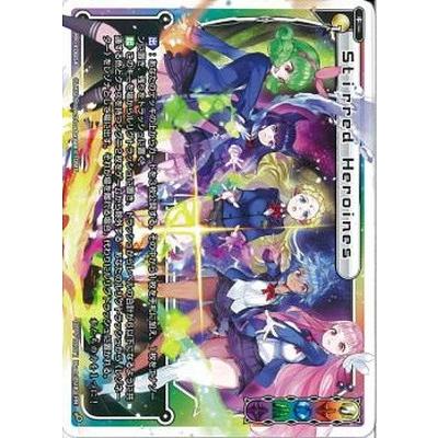 Wixoss ウィクロス Pr K065 A ｓｔｉｒｒｅｄ ｈｅｒｏｉｎｅｓ ウィクロスマガジン19 Autumn 付録 Wx Prk 065 フルアヘッド 通販 Yahoo ショッピング