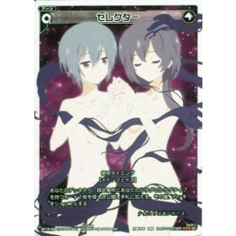 Wixoss ウィクロス Sp15 005 ウリス ハナレ Wx Sp15 005 フルアヘッド 通販 Yahoo ショッピング