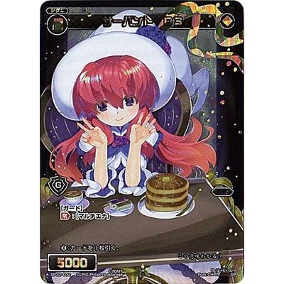 WIXOSS サーバント # wixoss サーバント# 月ノ美兎 サインカード - メルカリ