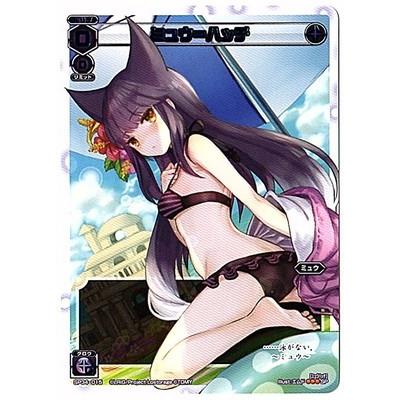 WIXOSS ウィクロス ミュウ=ハッチ SP 1枚 タカラトミー（TAKARA TOMY） WIXOSS-ウィクロス-/SP34-015 ミュウ