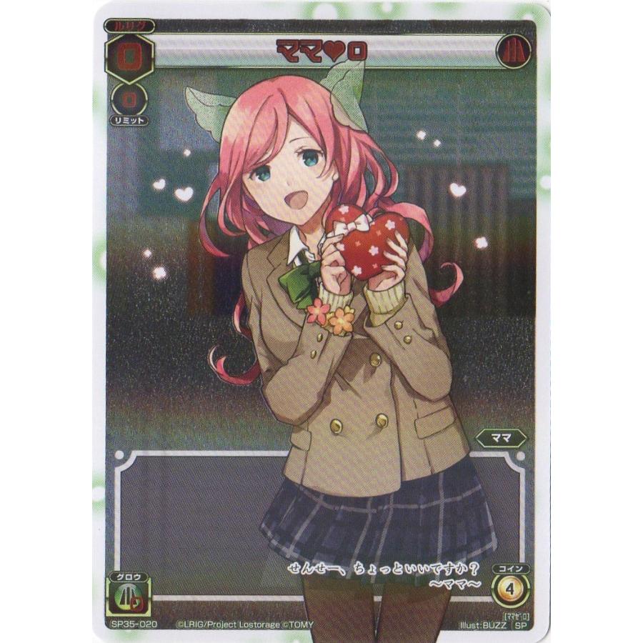 WIXOSS ママ リルくる WIXOSS ママ リルくる