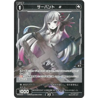ウィクロス ナナシ ??? wixoss 中国語 ウィクロス ナナシ ??? 簡体中文