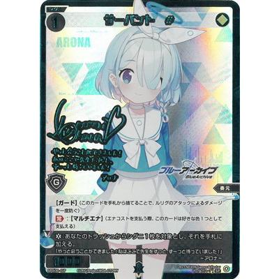 ウィクロス ディーヴァ スペシャルサインパック vol.1 32パックタカラ