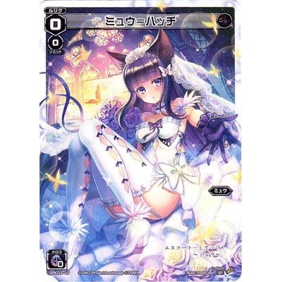 タカラトミー WIXOSS-ウィクロス-SPK03-17 ミュウ＝ハッチ : フル