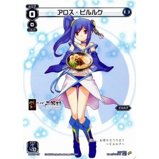 ウィクロス アクリルカード 「アロス・ピルルク」 wixoss 【公式