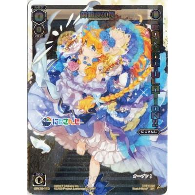 タカラトミー（TAKARA TOMY） WIXOSS-ウィクロス- SPK16-11G 御伽原