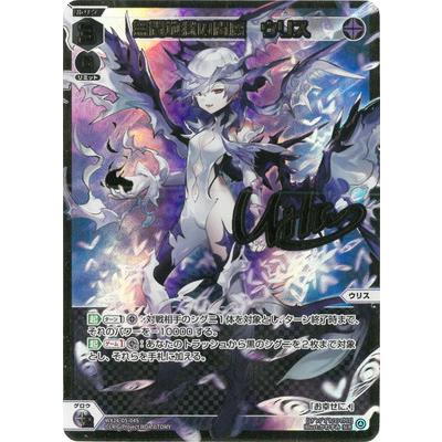 ⭐︎希少⭐︎イニエスタ/12枚限定のパラレル版です！ ⭐︎希少